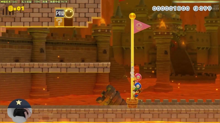 【马里奥制造】白白的胖胖呀的精彩时刻 20210417 09点场