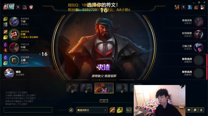 【2021-04-17 12点场】小新AAO：死歌教学上大师有手就行