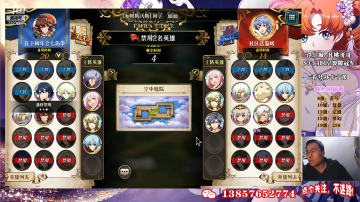 【2021-04-16 21点场】凡桃哥哥：涅槃闪耀杯每晚7点开始