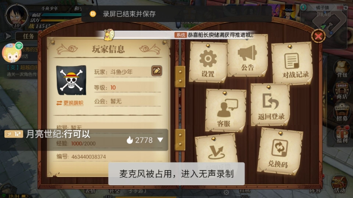 新手上路