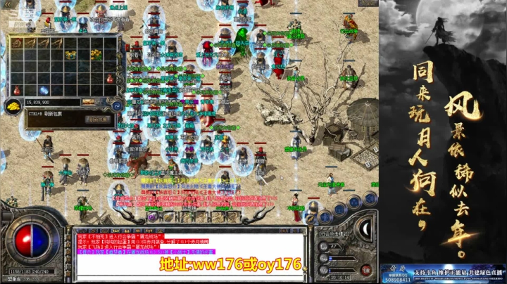 【2021-04-16 19点场】玩个犊子：15号新区~砍就完事了~