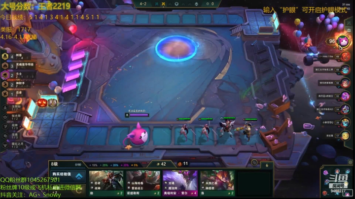 【2021-04-17 07点场】AG丶Snowy：美服第一 细致教学