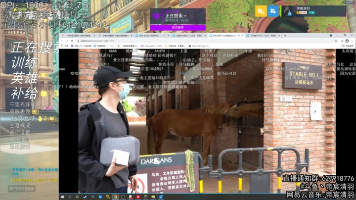 【2021-04-17 01点场】丶帝宸清羽：【清羽】第7个号单半藏冲百强