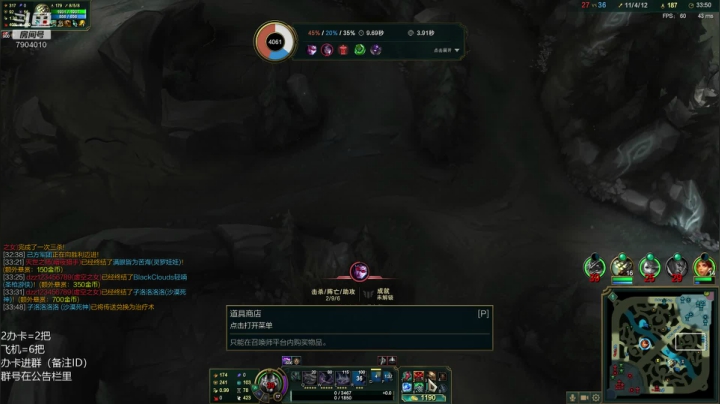 【2021-04-16 20点场】彰铨Gaffey：赵信：吾乃常山赵子龙是也~