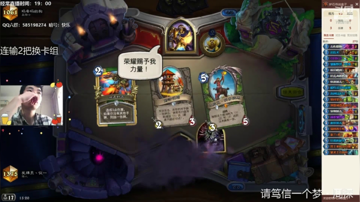 【2021-04-17 14点场】发牌员仅一：战猎仗剑打标准！