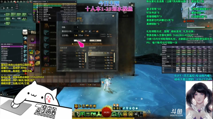 【2021-04-16 19点场】花花儿是只喵：阿岳：小猫咪的摸鱼生涯~