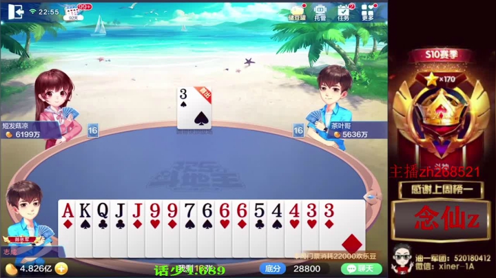 【2021-04-16 22点场】正能量丶油条：不洗牌！走一走！
