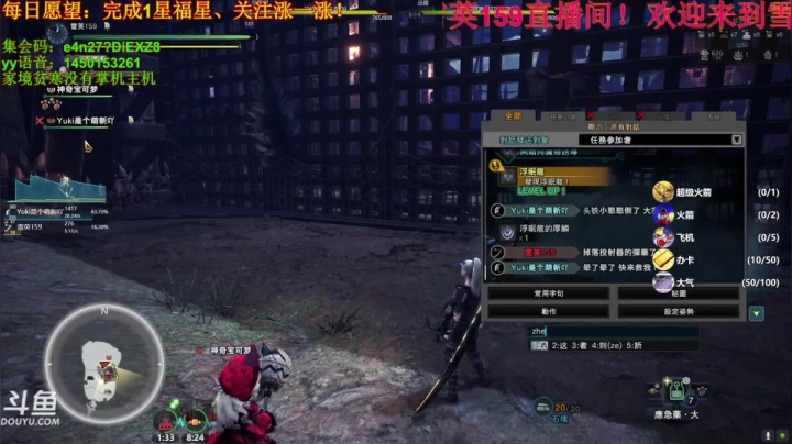 【2021-04-14 23点场】雪英159：打打黑龙看看行不行