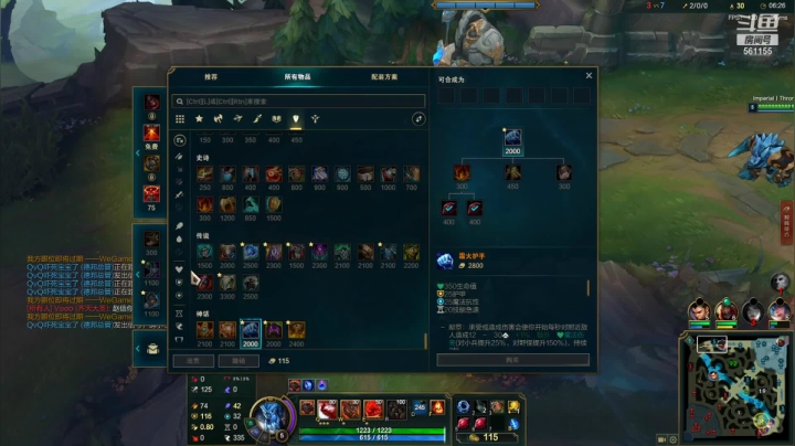 【2021-04-14 22点场】主播浩钦：上单教学,塞纳辅助折磨王