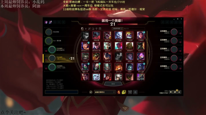 回放