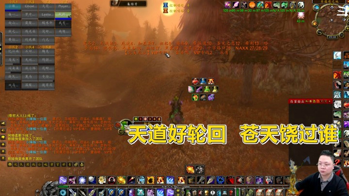 魔兽世界怀旧服：现在而今眼目下，最绝望的事情，莫过于此！