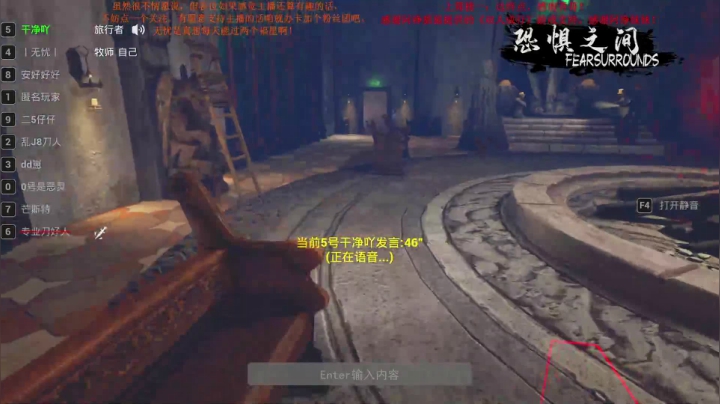 【2021-04-16 16点场】主播无忧丶：【无忧】《恐惧之间》一刀无忧