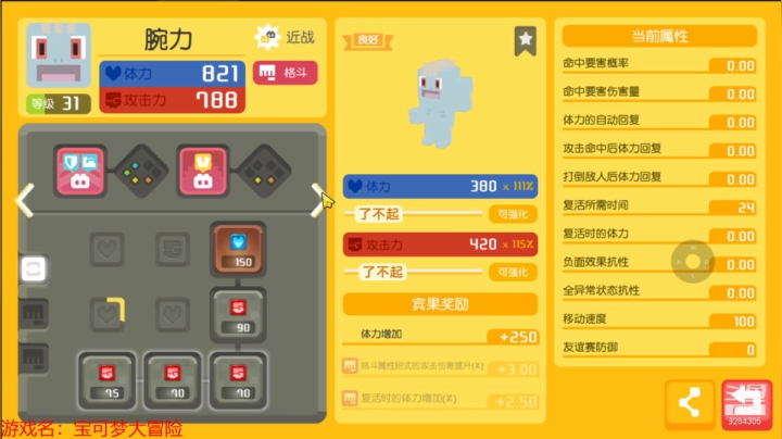 【2021-04-17 17点场】丿独白丿丿：开冲啦！！！！