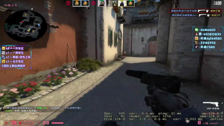 【2021-04-16 23点场】纠结丶丶丶丶丶：办卡打号一天车位一天