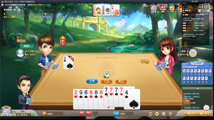 【2021-04-14 14点场】茶馓：茶馓：随便玩玩