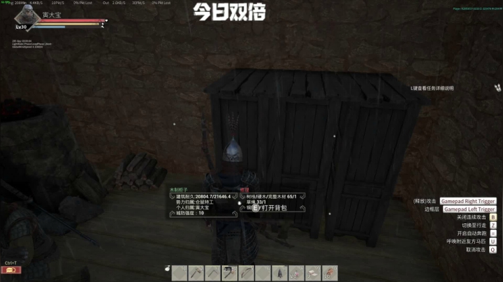 【永劫无间】寅子的精彩时刻 20210417 23点场