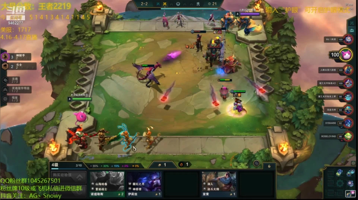 【2021-04-17 05点场】AG丶Snowy：美服第一 细致教学