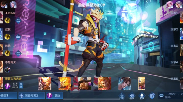 野区乱不乱，吉吉说了算