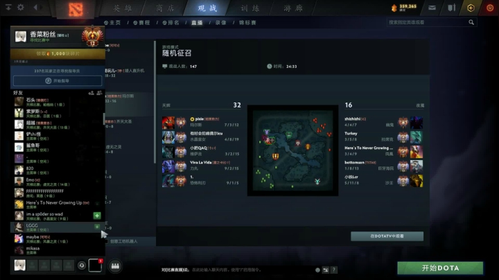 【2021-04-16 23点场】kaka胡良智：新版本上10000/9500！