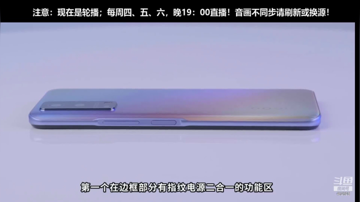 【数码科技】科技美学中国的精彩时刻 20210417 10点场