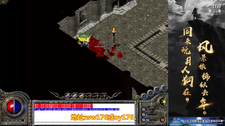 【2021-04-16 13点场】玩个犊子：15号新区~砍就完事了~