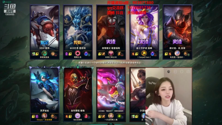 【2021-04-17 19点场】天仙老婆呀：新英雄：男人终结者剪刀手