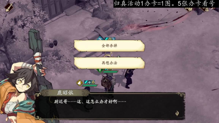 【2021-04-17 10点场】FC老弊：灵脉全通。全成就。PVP第一。