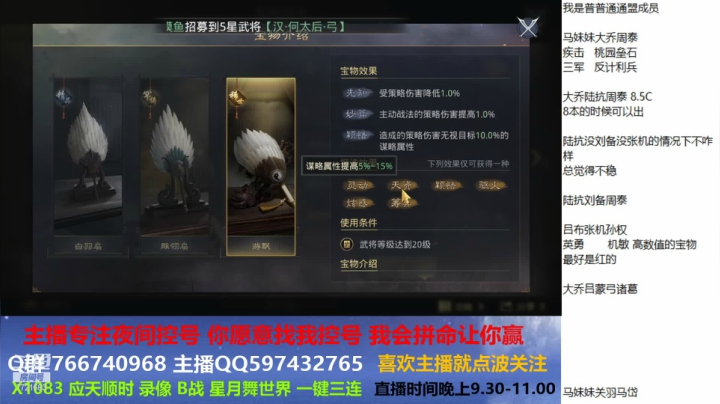 【2021-04-16 21点场】星月舞世界：胜利的方程式（青云志应天顺时开荒第二天）