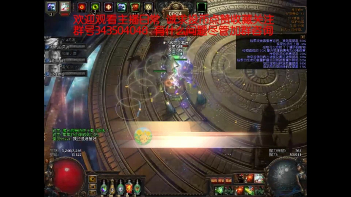 爱剪辑-4月17号日常BOSS