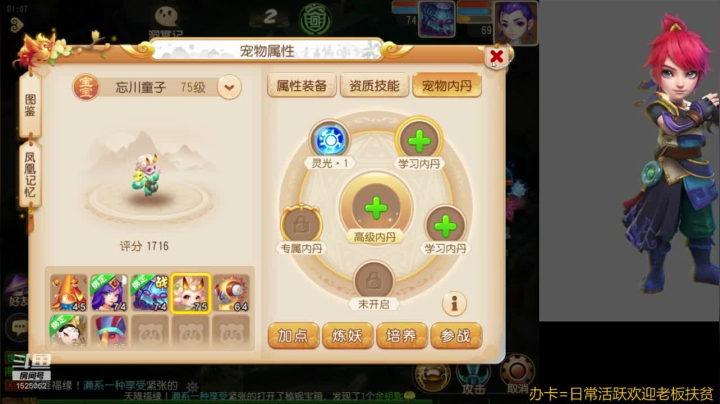 【2021-04-17 00点场】火之小俊：双平台:如意金箍棒一起玩