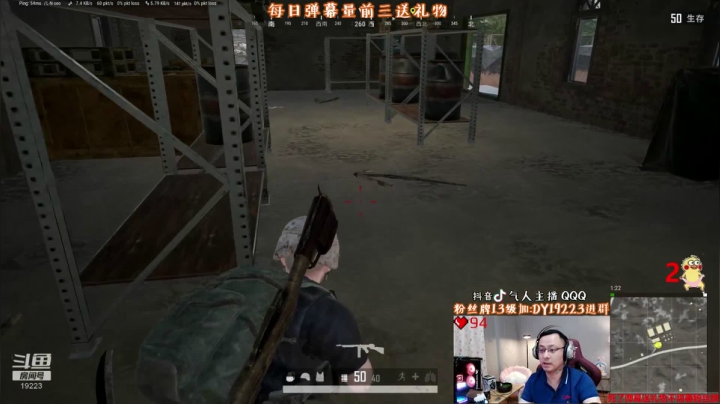 【绝地求生】气人主播QQQ的精彩时刻 20210417 07点场