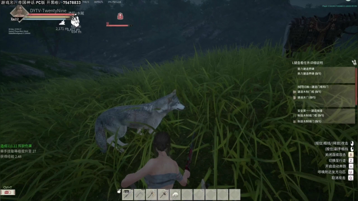 【2021-04-17 12点场】主播杰克曼：帝国神话 一起玩