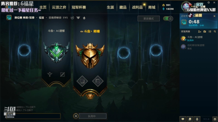 【2021-04-17 04点场】稀嚷丶：~~玩会峡谷5费卡莎