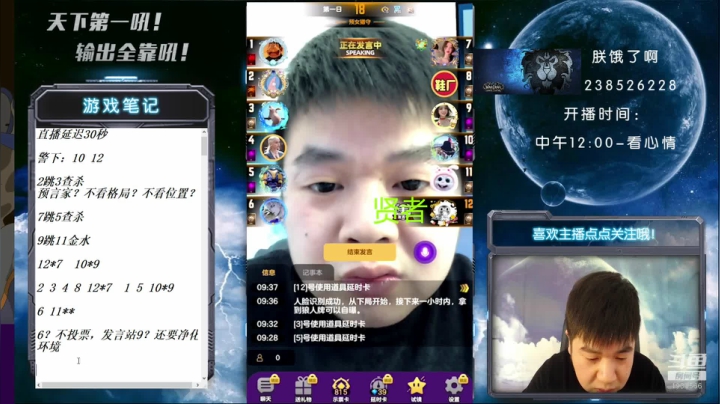 【2021-04-17 08点场】天下第一吼：国服第一被针对大师~