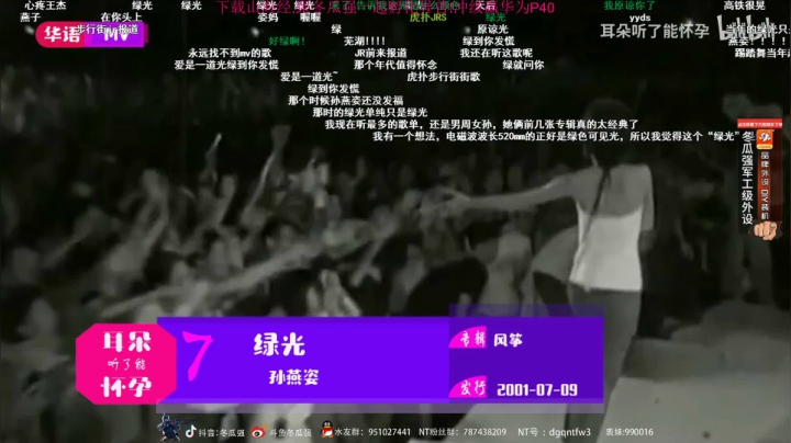 【2021-04-17 02点场】椰汁糕冬瓜强：全DY家庭地位最高的男人