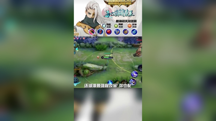 教你怎么暴打程咬金