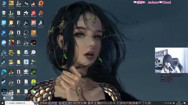 【2021-04-18 10点场】是希文吖丶：冻死我啦！！！！ ❤