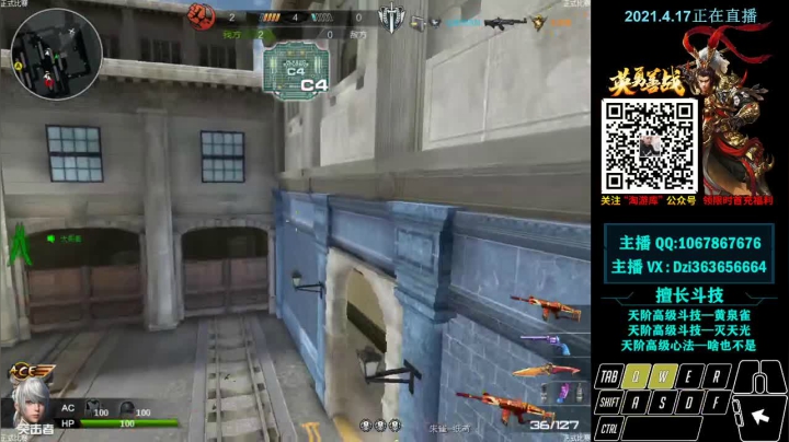 【2021-04-17 23点场】关键先生Dzi：Dzi-.- :   各位, 晚上好！