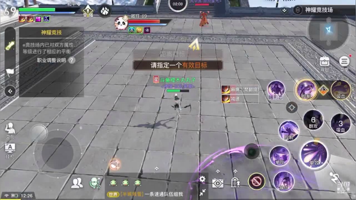 【2021-04-14 11点场】樱木丸丸子：天谕手游喜欢