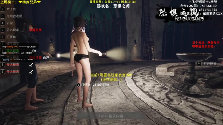 【2021-04-17 19点场】火星东某人：【东东】❤什么是狼人星球！！！❤