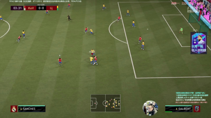 【2021-04-17 19点场】COCO花式FIFA：阿圭罗？！ 诶 就是玩儿~