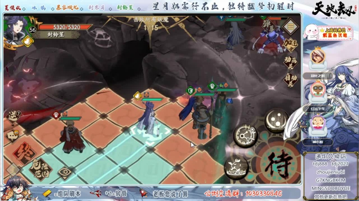 【2021-04-18 21点场】SW安歌儿：✨天地劫✨小安同学？我在