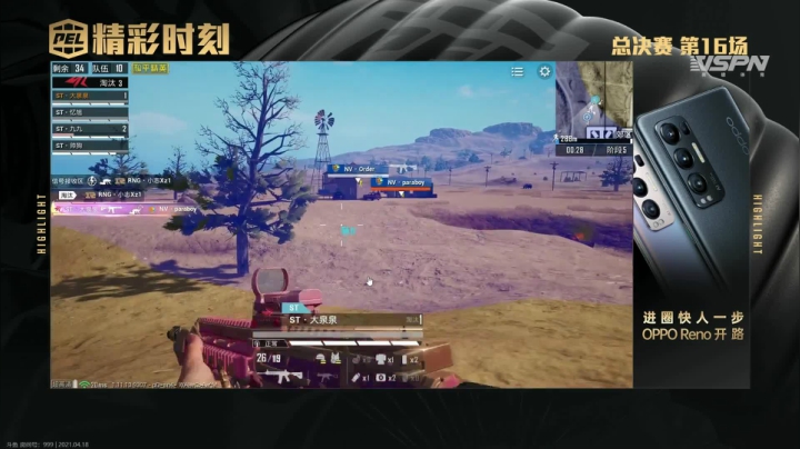 【2021-04-18 19点场】无冕之王浪子断：【王牌10星单四路人局】