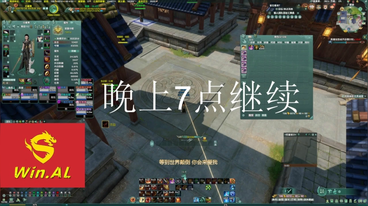 【2021-04-17 17点场】松鹿丶阿浪：【肥啾】体服新本练习！~