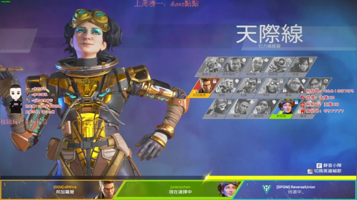 【2021-04-18 01点场】x8N1ce：【x8】退役战神埃克斯八