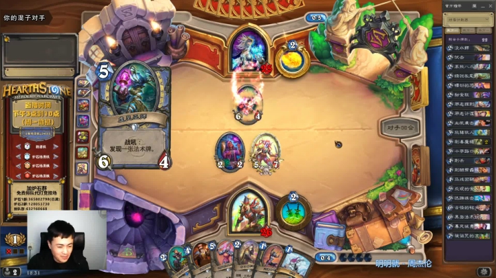 炉石杨清枫每日 ZY-345 竞技场盗贼遇到莽夫法 暗影克隆反杀