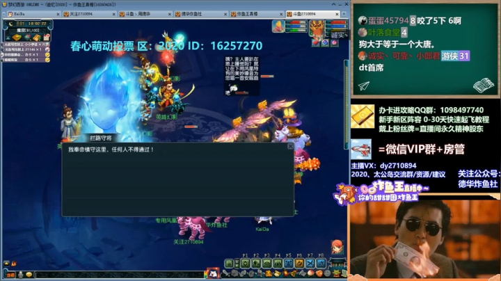 【2021-04-17 17点场】老农周德华：【德华炸鱼社】2020超效率17修起飞！
