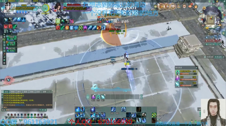 【2021-04-11 13点场】雨雨雨琦：【雨琦】散排jjc