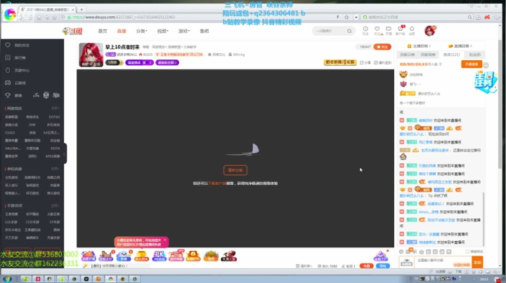 【2021-04-18 10点场】波波卡特0411：直播：王者卡特教学对线打团