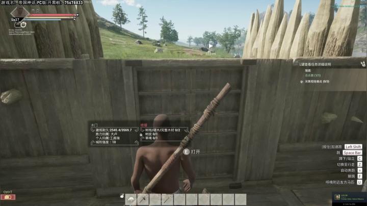 【2021-04-18 19点场】主播杰克曼：帝国神话 一起玩